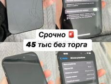 Продаю 