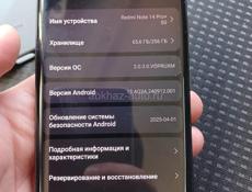 14про +