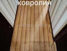 Химчистка мебели и ковров ,, Apsnyclean,,