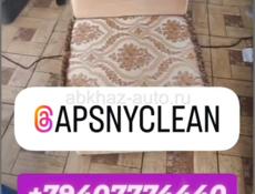 Химчистка мебели и ковров ,, Apsnyclean,,