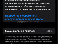 iPhone 7  128гб