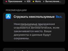 iPhone 7  128гб