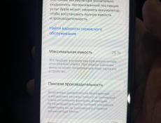 Айфон 11