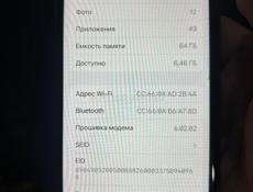 Айфон 11