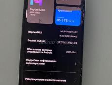 Обмен