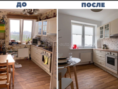 подготовка дома ( к аренде/продаже) 