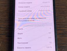 Айфон 14 iphone 14