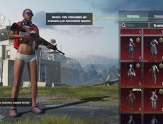 Pubg акаунт
