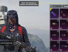 Pubg акаунт
