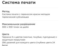ФОТОПЕЧАТЬ 