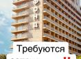 Требуются сотрудники в Литфонд 