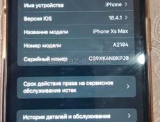 iPhone XS Max срочно 