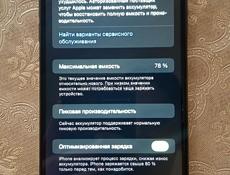 iPhone XS Max срочно 