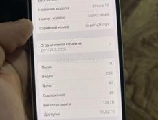 Айфон 13 