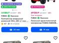 Компрессор 