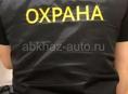 Ищу работу охранника