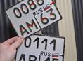 Изготовление гост номеров