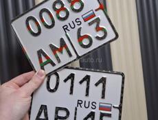 Изготовление гост номеров