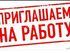 Мы в поисках ГРУЗЧИКА!