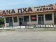 Сдается в аренду лавашная