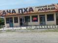 Сдается в аренду лавашная