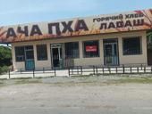 Сдается в аренду лавашная