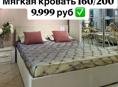 Мягкая кровать из велюра ✅ в двух цветах сером и бежевом ✅ без матраса❗️