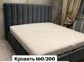 ✅АКЦИЯ МЯГКИЕ КРОВАТИ В ЛЮБОМ ЦВЕТЕ✅  размер 160/200 с подъемным механизмом ✅