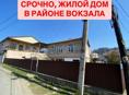 ЕЩЁ НИЖЕ