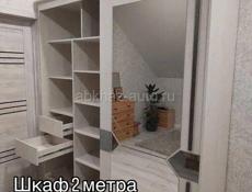 ✅Шкаф-купе 2 метра ✅