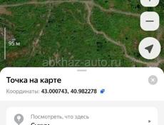 Продаю земельный участок в городе Сухум 