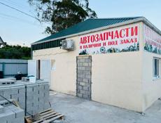 Продается 