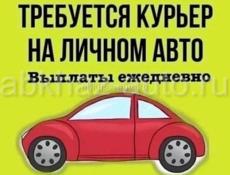 Требуется доставщик