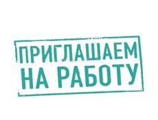 Работа в магазине в пос.Цандрипш