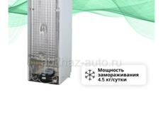 Новый холодильник