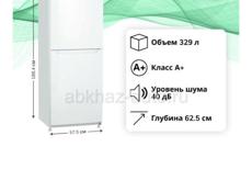 Новый холодильник