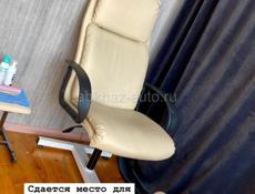 Сдаю места 