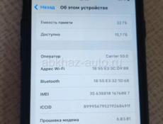 Айфон продаю
