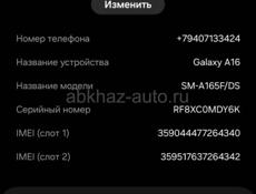 Обмен 