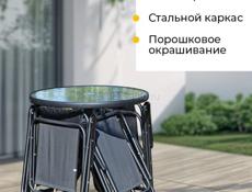 КОМПЛЕКТ мебели для отдыха