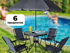 КОМПЛЕКТ мебели для отдыха
