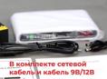 Бесперебойник на камеры/интернет