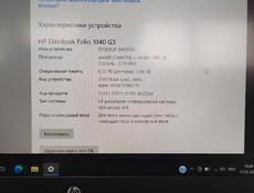 Ноутбук HP 