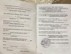 Продам земельный участок 