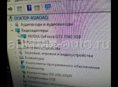 Продаю хороший ПК