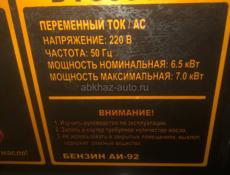 Генератор 7 КВ В Отличном состоянии Бензиновый Генератор 