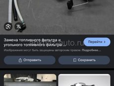 Фильтр топливный bmw 325i
