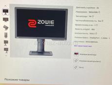 Игровой компьютер с монитором игровым.