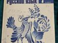 Продаю книги