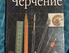 Продаю книги